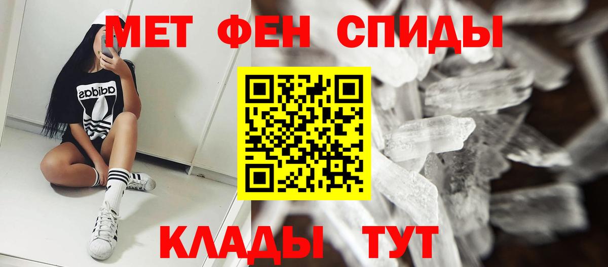 АМФЕТАМИН 97% Россия