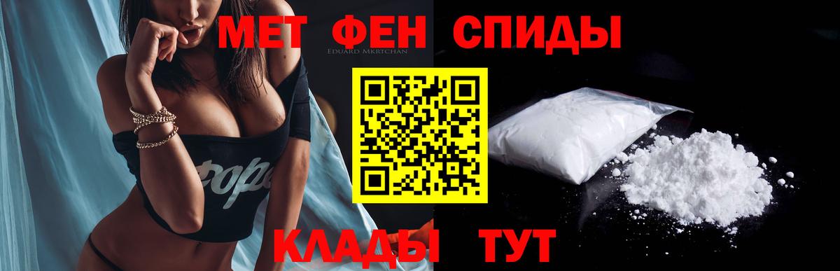 Amphetamine  Амфетамин VHQ  Вход с VPN  Россия 
