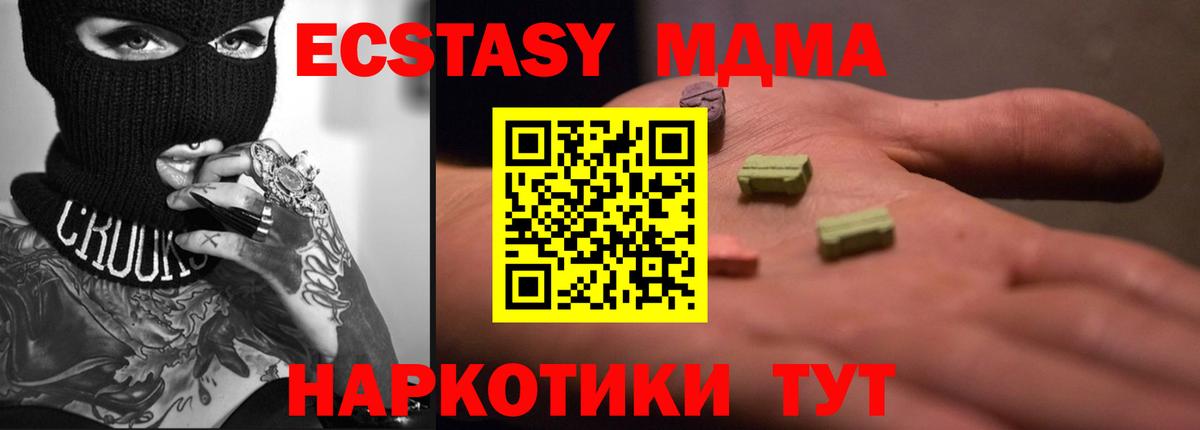 Ecstasy Дубай Россия