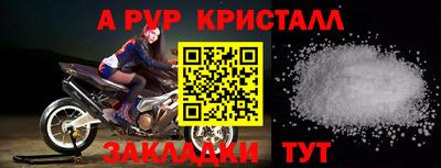 марихуана Обь