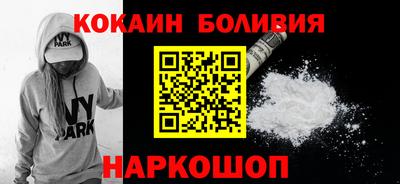 марихуана Обь