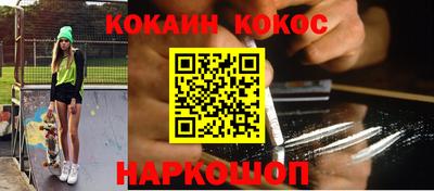 дживик Обнинск