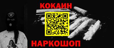 дживик Обнинск