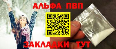 дживик Обнинск
