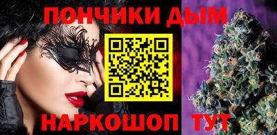 марихуана Обь
