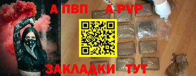 марихуана Обь