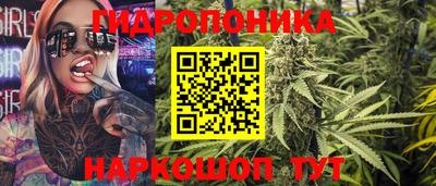 марихуана Обь