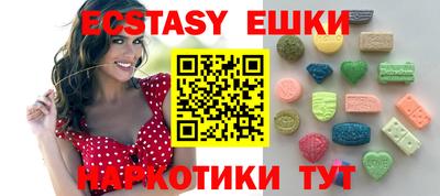 марихуана Обь