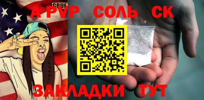 марихуана Обь