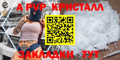 гидра Нягань