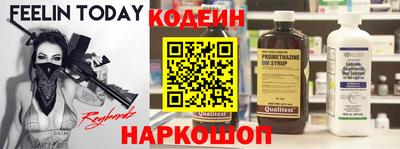 гидра Нягань