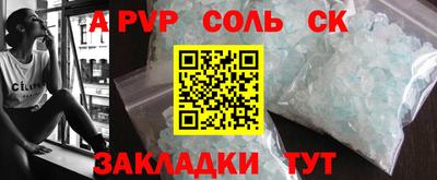 дживик Обнинск