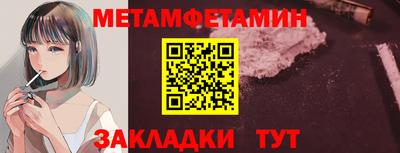гидра Нягань