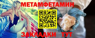 дживик Обнинск