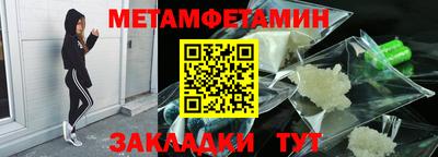 гидра Нягань