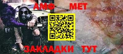 гидра Нягань
