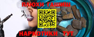 гидра Нягань