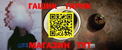 гидра Нягань