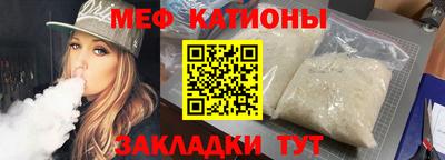 марихуана Обь