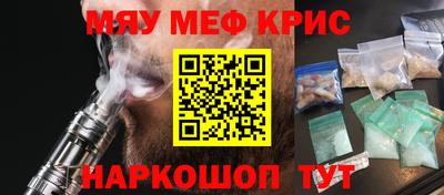 дживик Обнинск