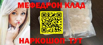 дживик Обнинск