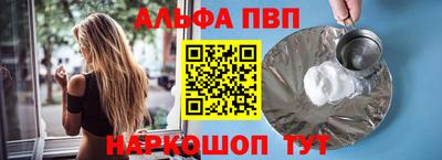 марихуана Обь