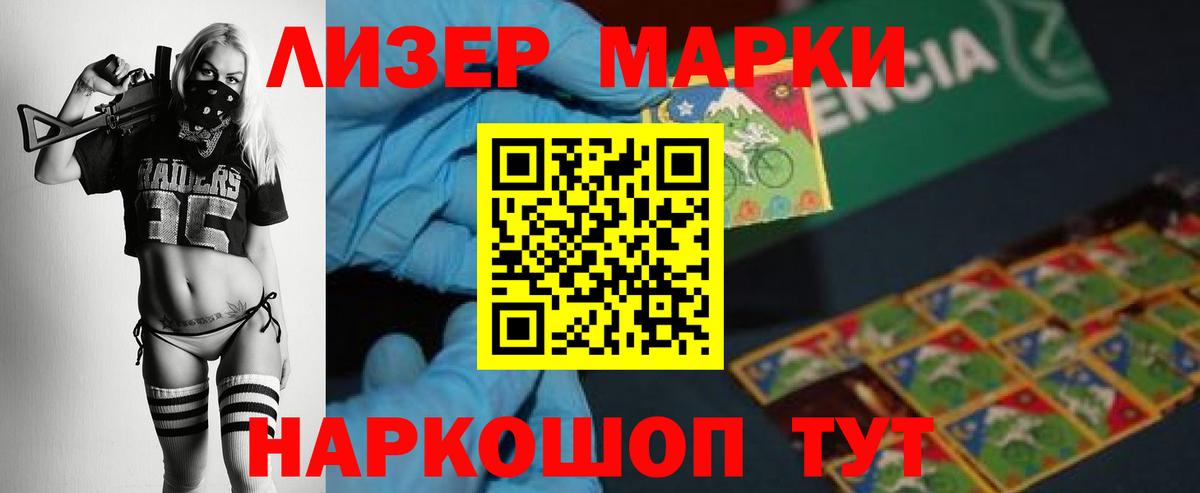 Лсд 25 экстази кислота  Вход с VPN  Россия 