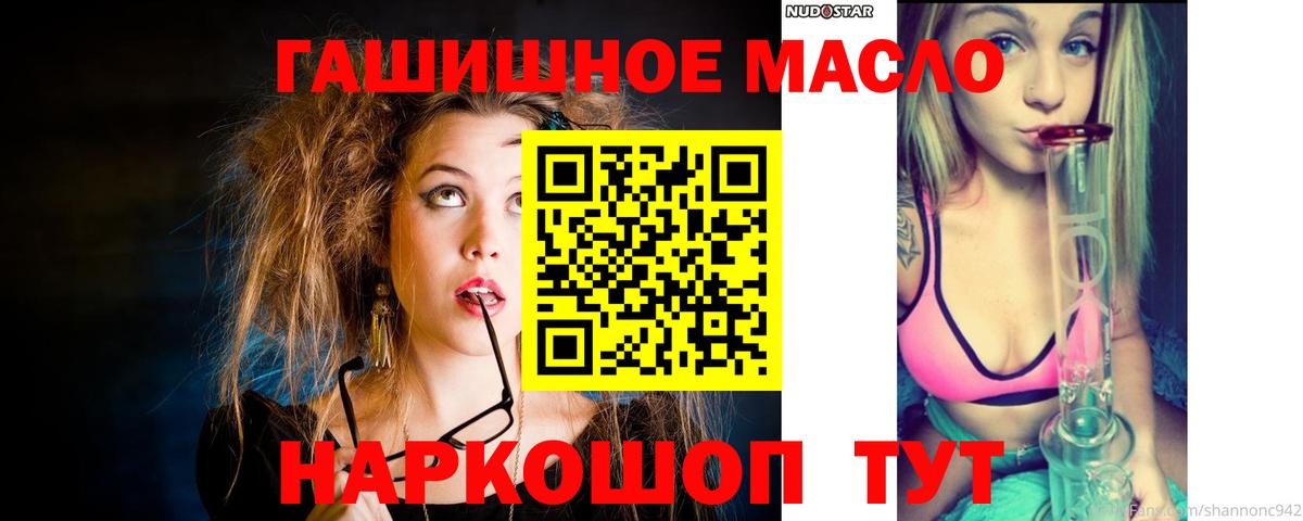 Россия  ТГК вейп  Вход с VPN 