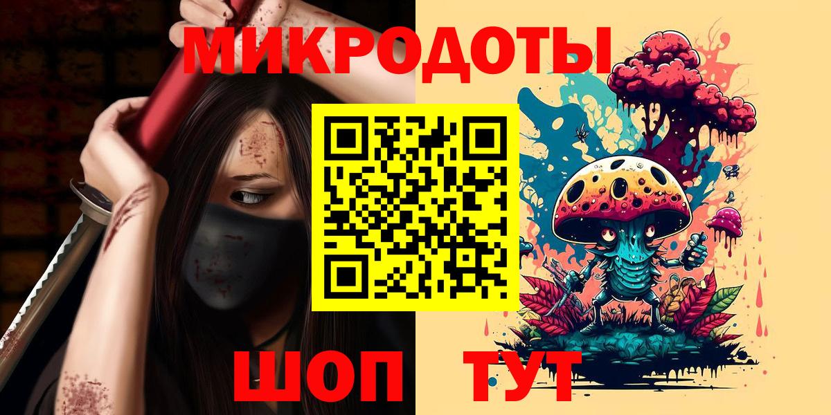 Галлюциногенные грибы ЛСД  Вход с VPN  Россия 
