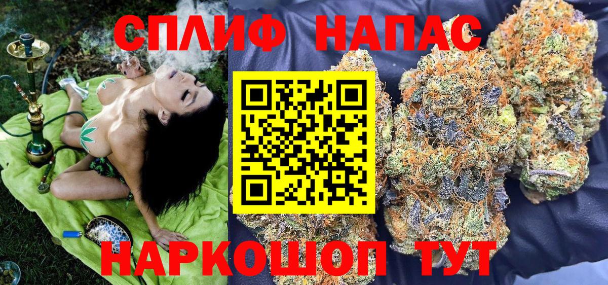 МЕТАМФЕТАМИН  Вход с VPN  Купить закладку  Мефедрон кристаллы  MDMA  Россия  COCAIN  Канабис  ГАШИШ 