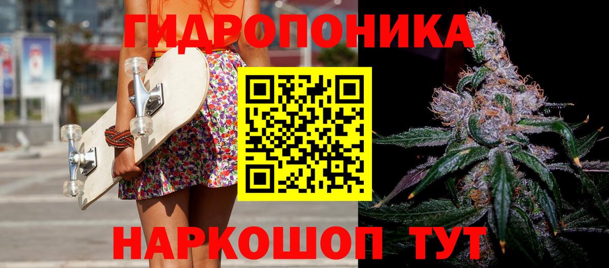 Канабис LSD WEED Россия